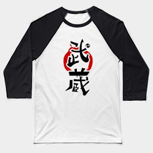 MUSASHI KANJI V.3 Baseball T-Shirt